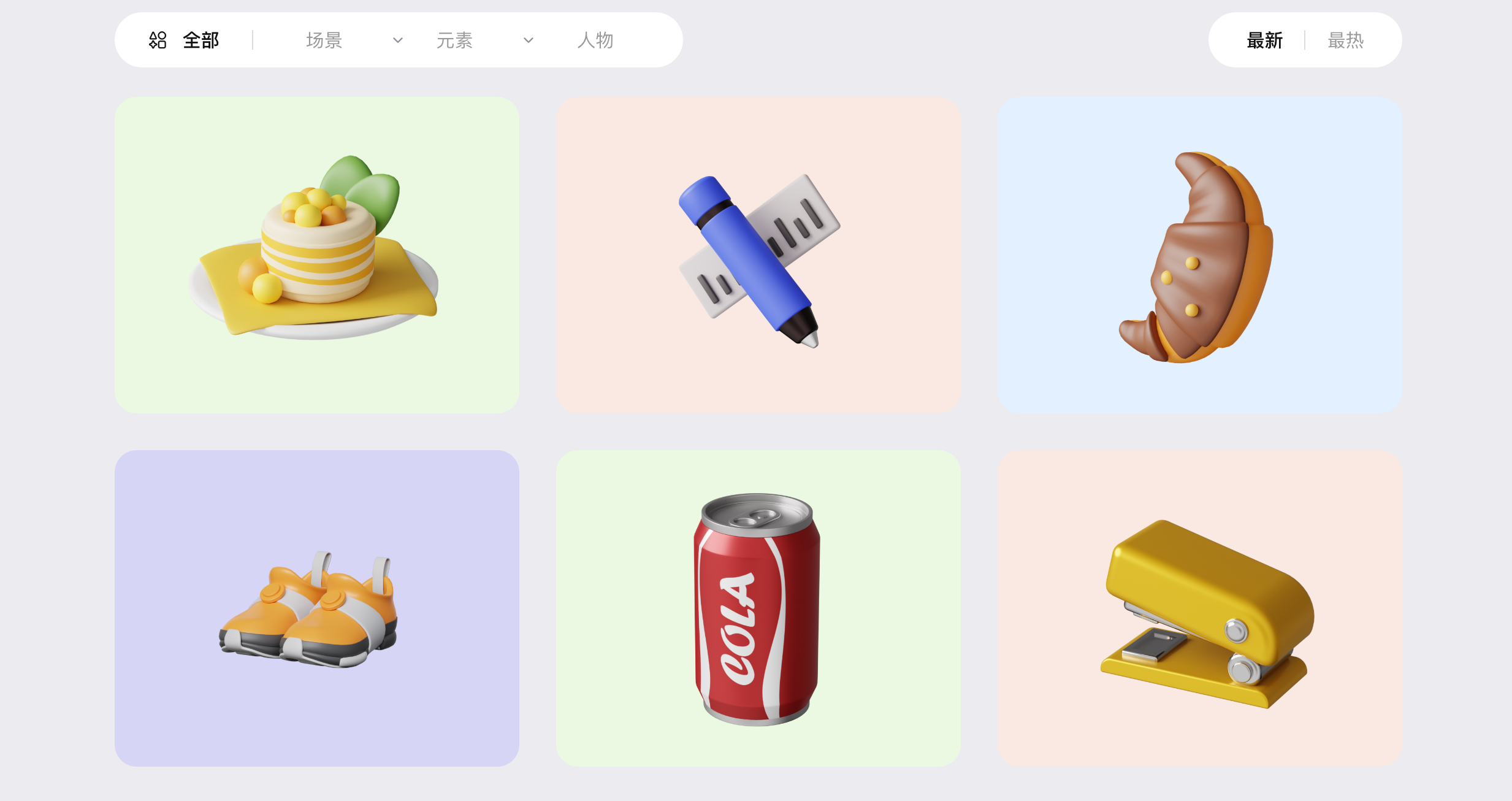 堆友