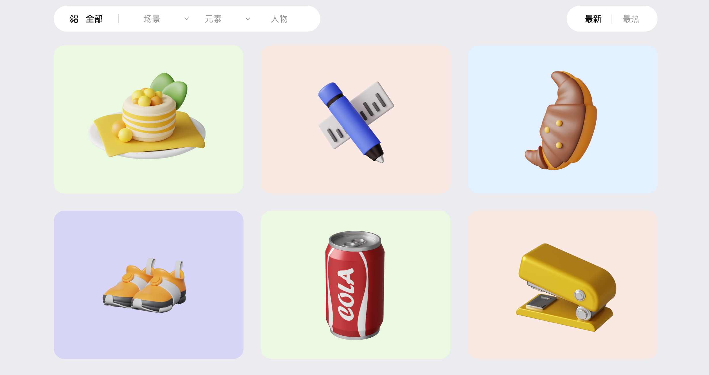 堆友：Alibaba Design打造的设计师服务平台