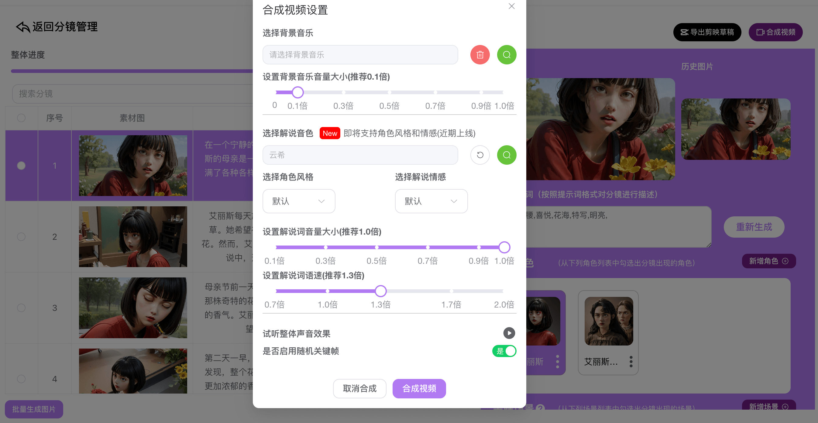 巨日禄