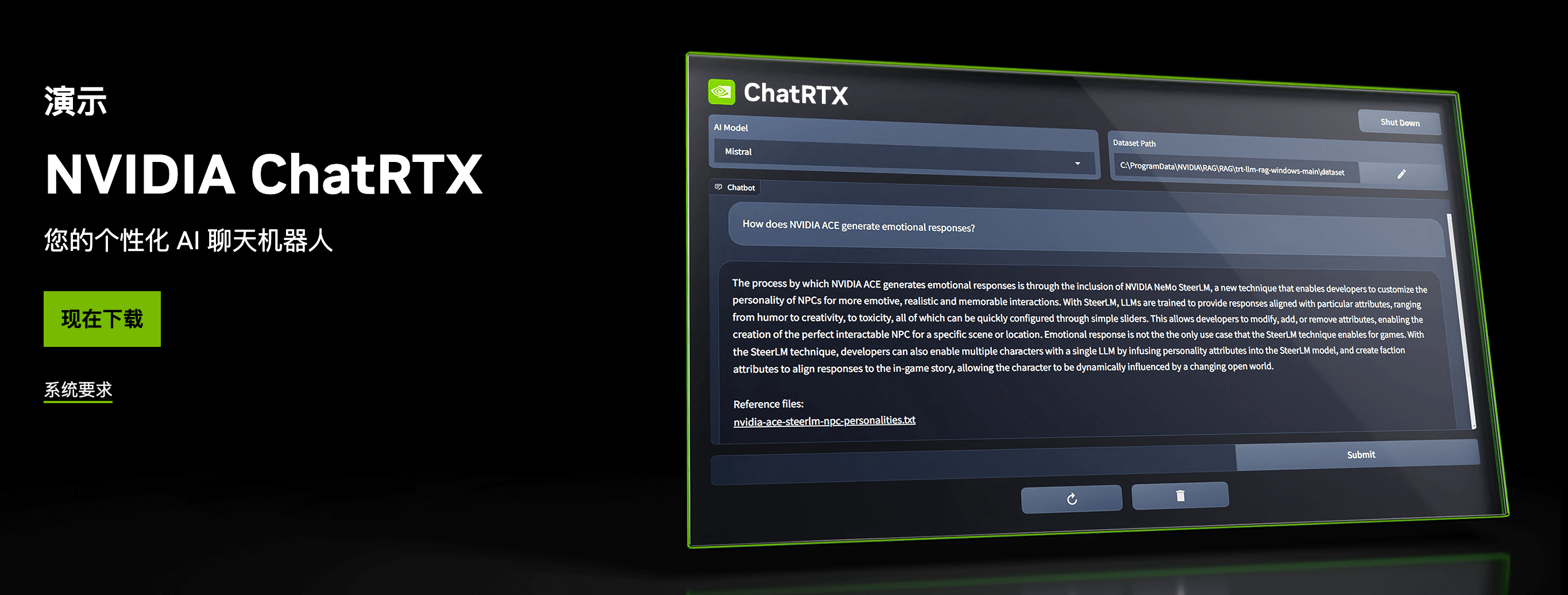 ChatRTX