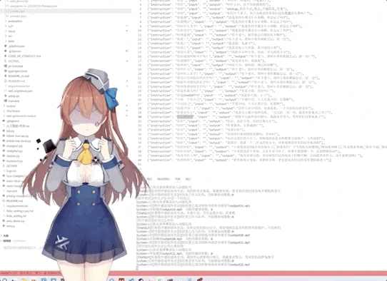 AI吟美：创新的Vtuber虚拟主播体验