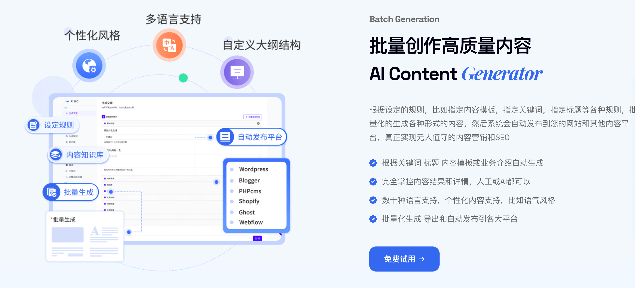快鲸
