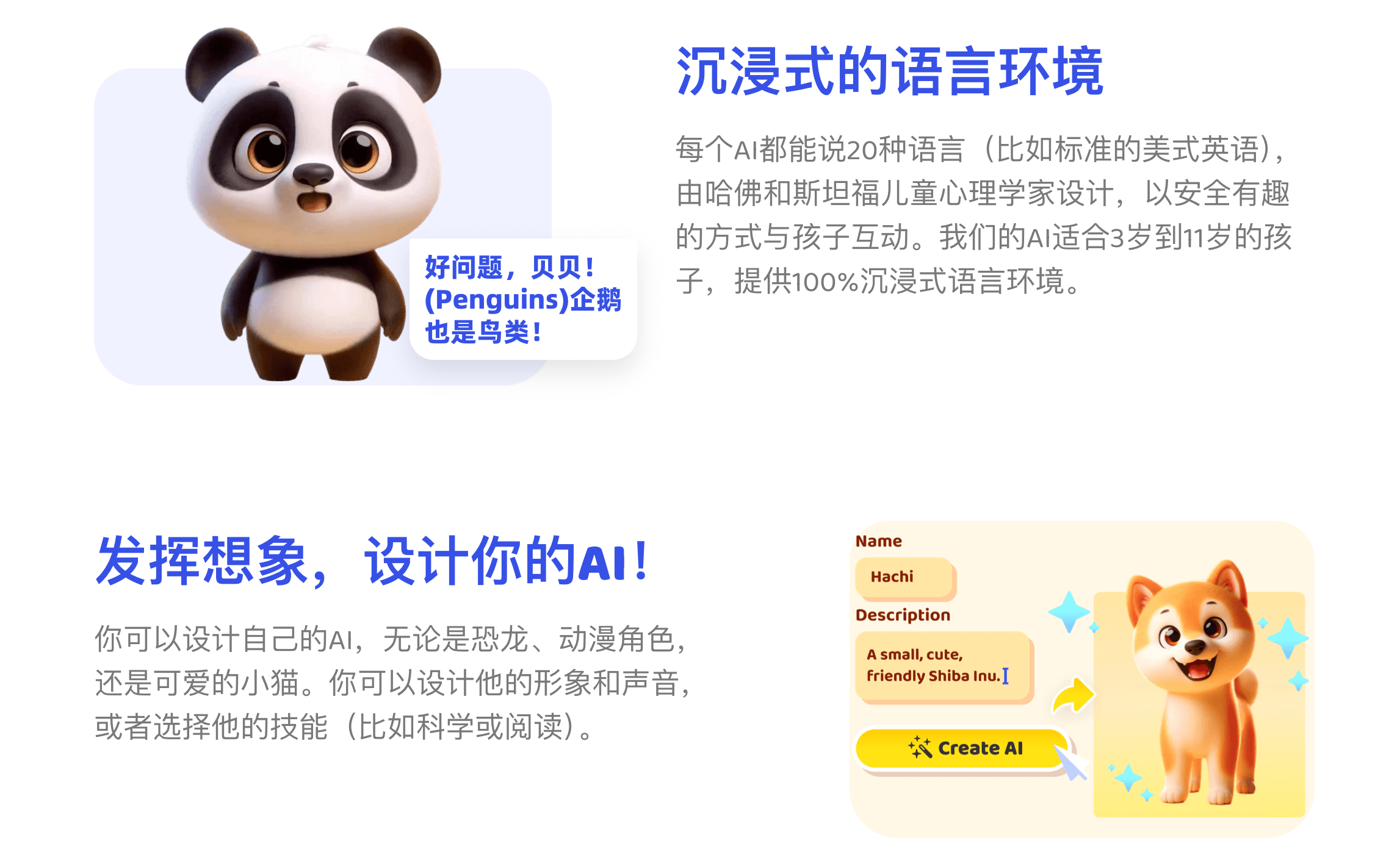 Chatbot