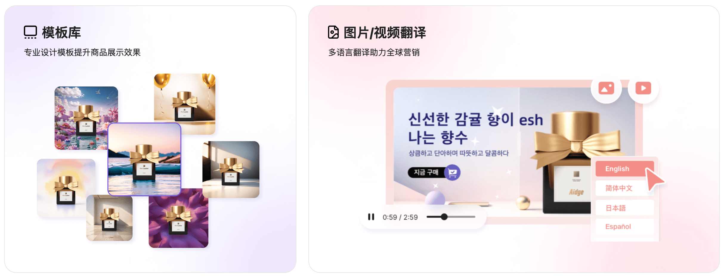 打造视觉盛宴，PicCopilot助力AI电商图像生成