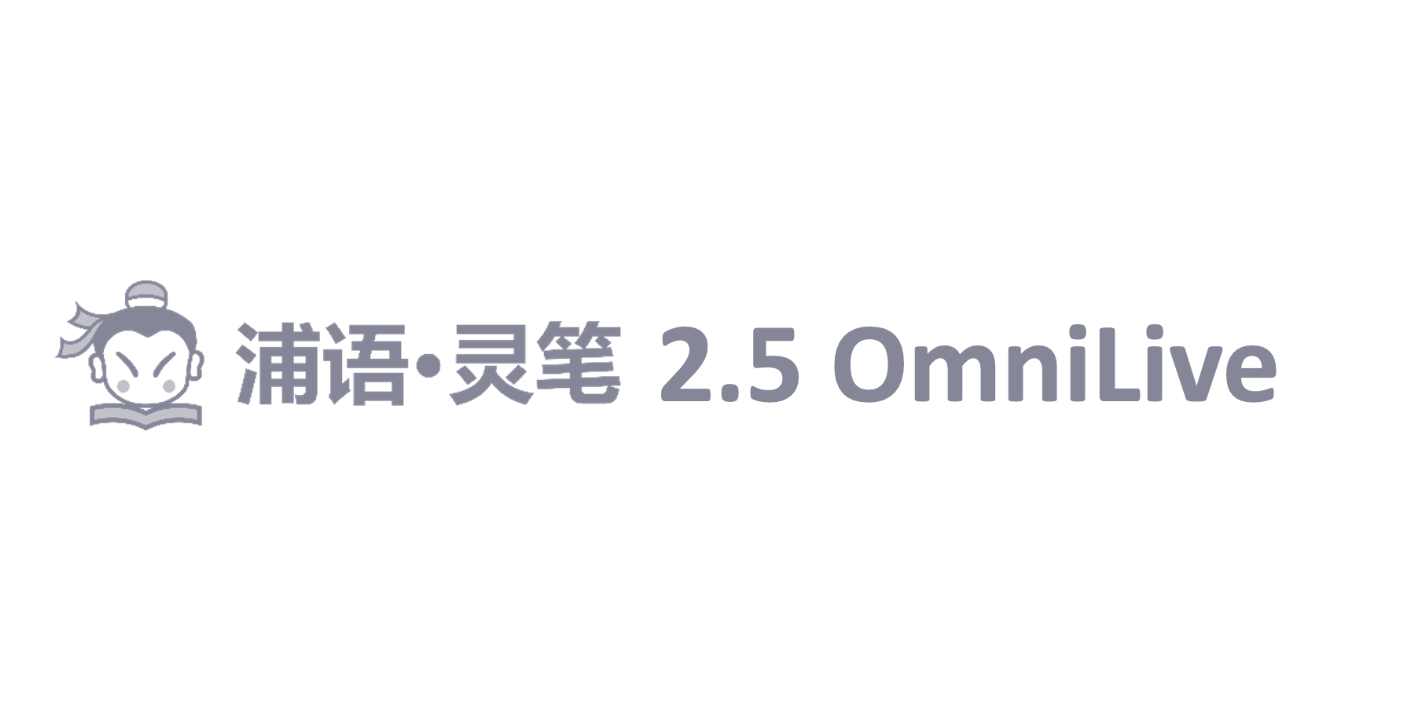 浦语·灵笔 2.5 OmniLive：探索未来多模态智能生成的最新突破