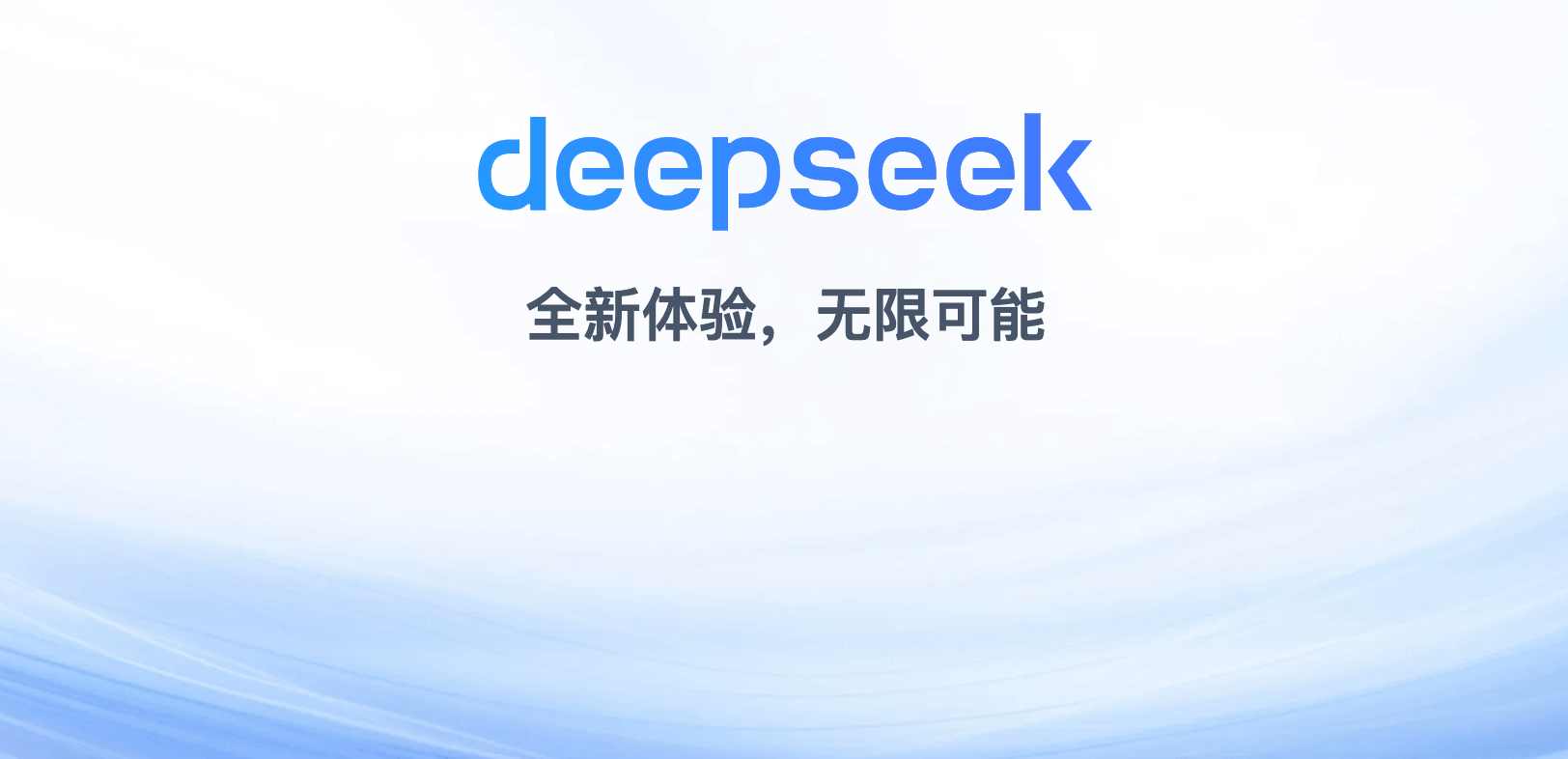DeepSeek-V3：突破性MoE语言模型，解锁AI新时代