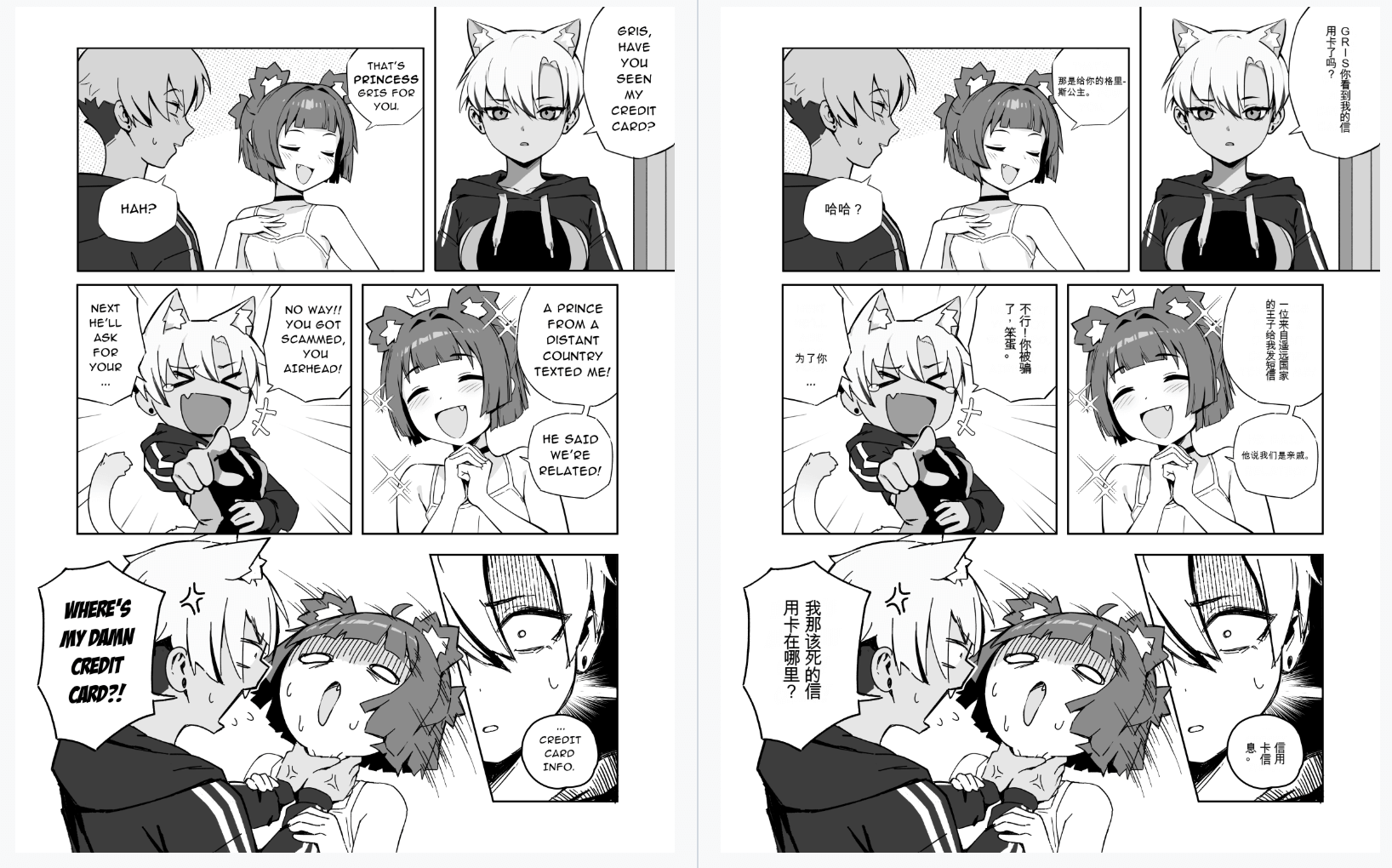 Manga Image Translator