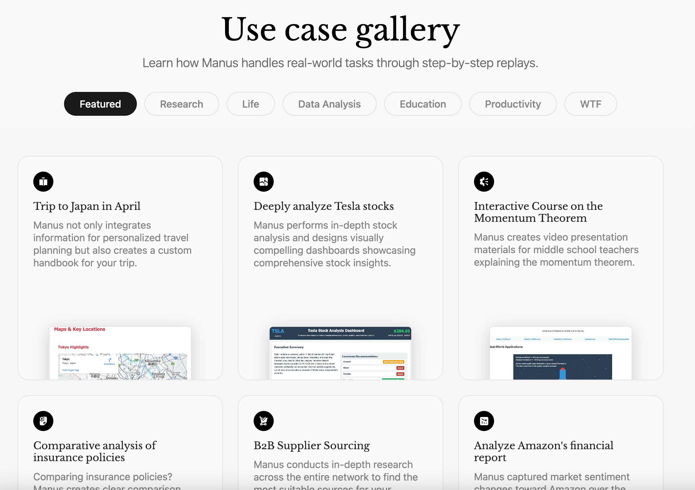 通用 AI 智能体 Manus：从思考到行动的人工智能革命