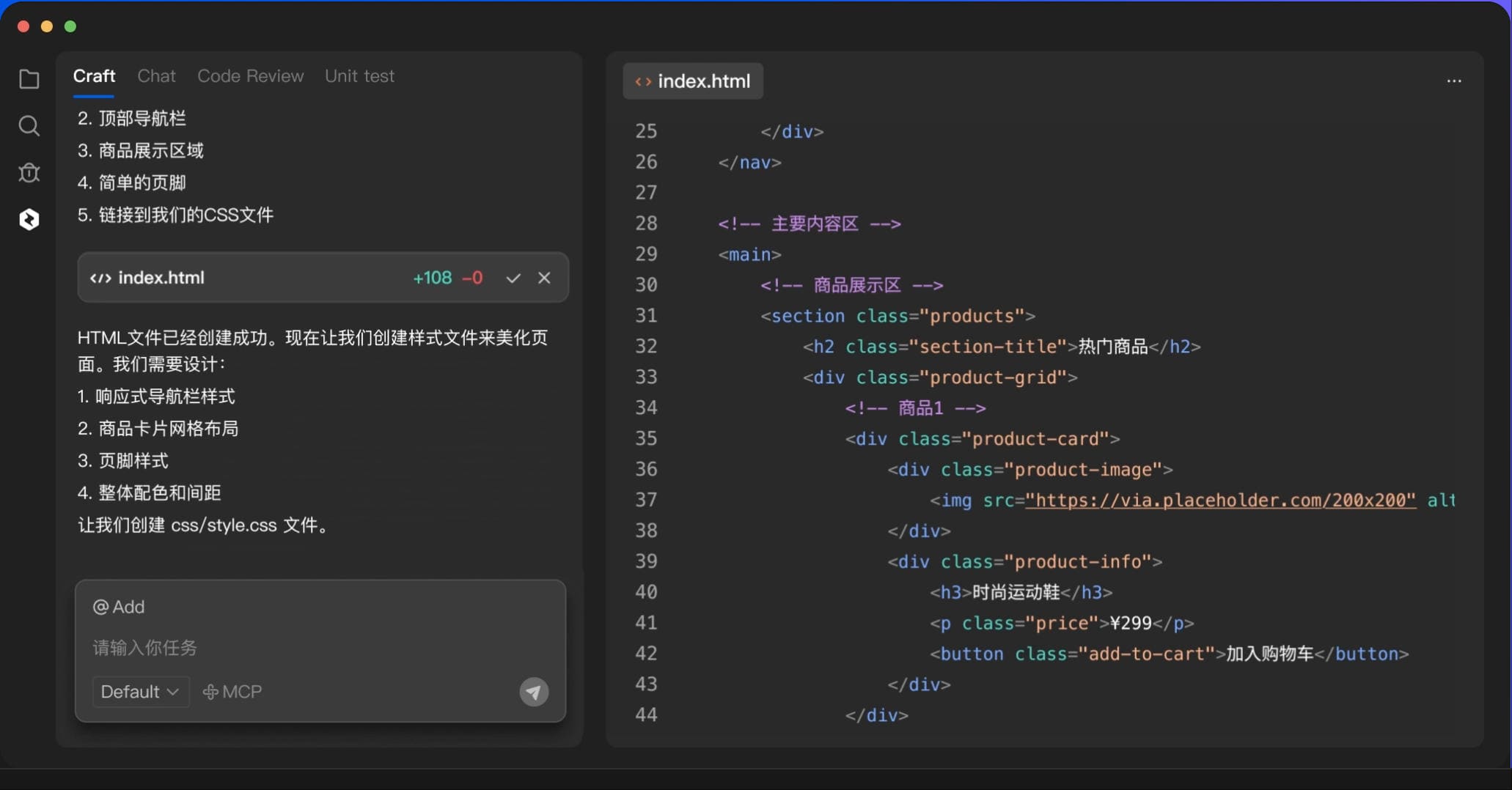 CodeBuddy