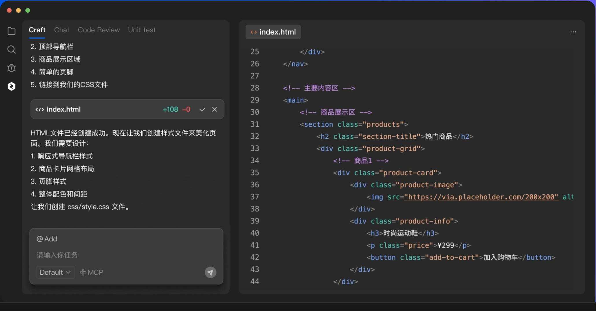 腾讯云代码助手 CodeBuddy：用自然语言重构编程逻辑的 AI 先锋