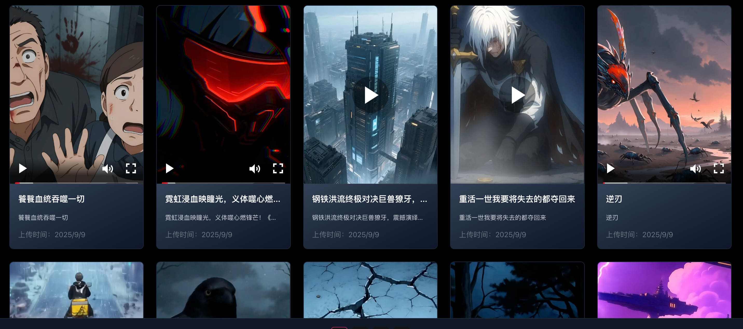 巨日禄 AI：短剧漫剧生产的工业化重构