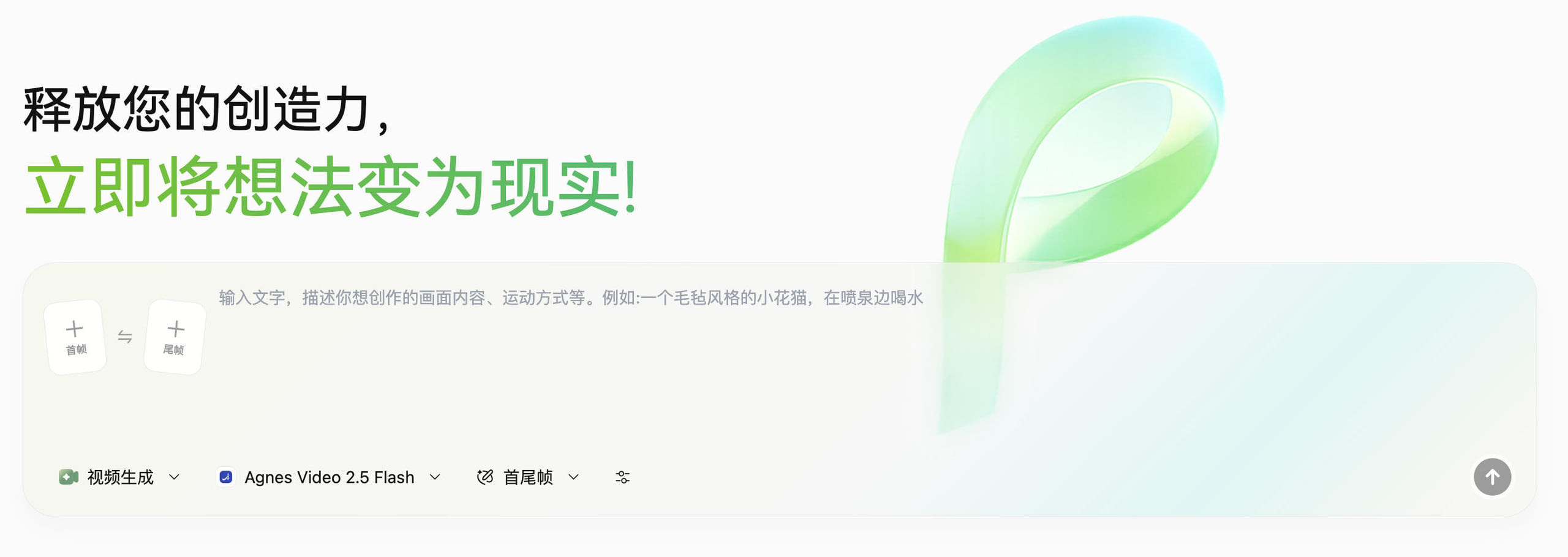 Pavo AI：用无限画布与 Agent 工作流重构短剧与多镜头视频生产