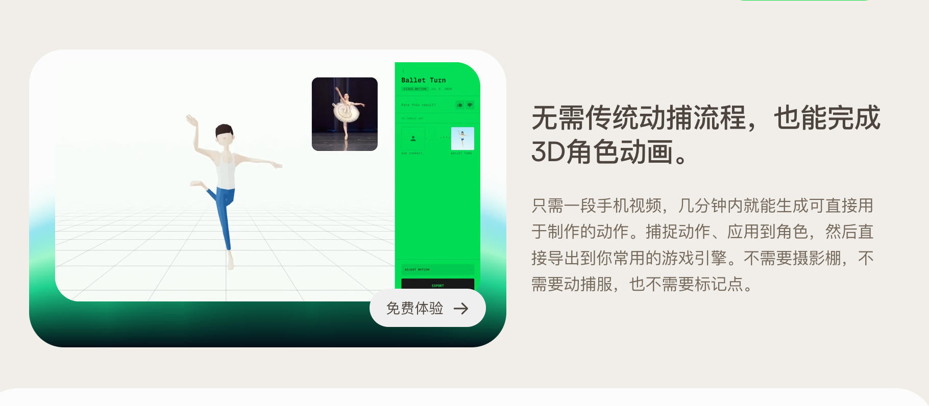 Viggle AI