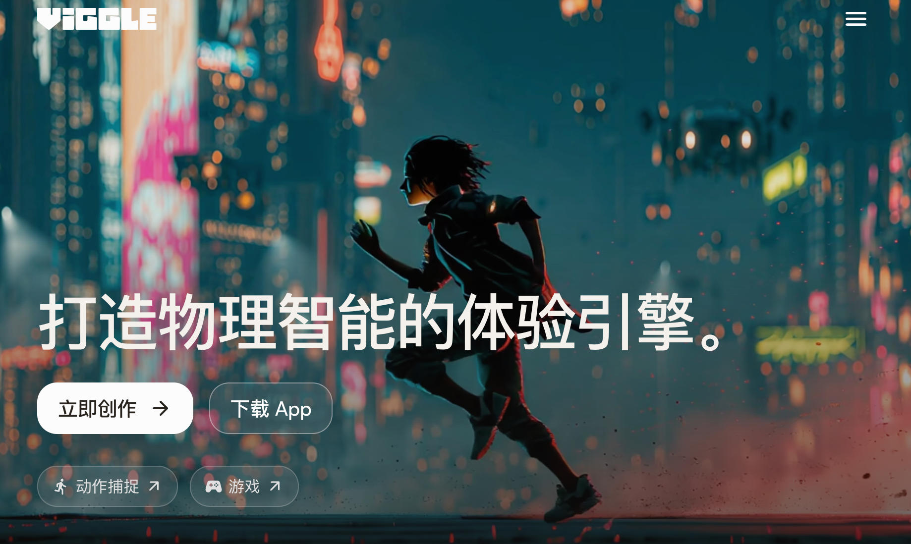 Viggle AI