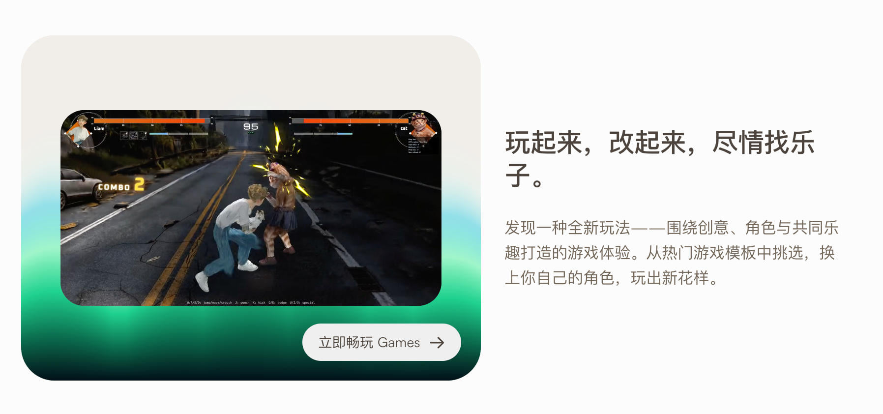 Viggle AI