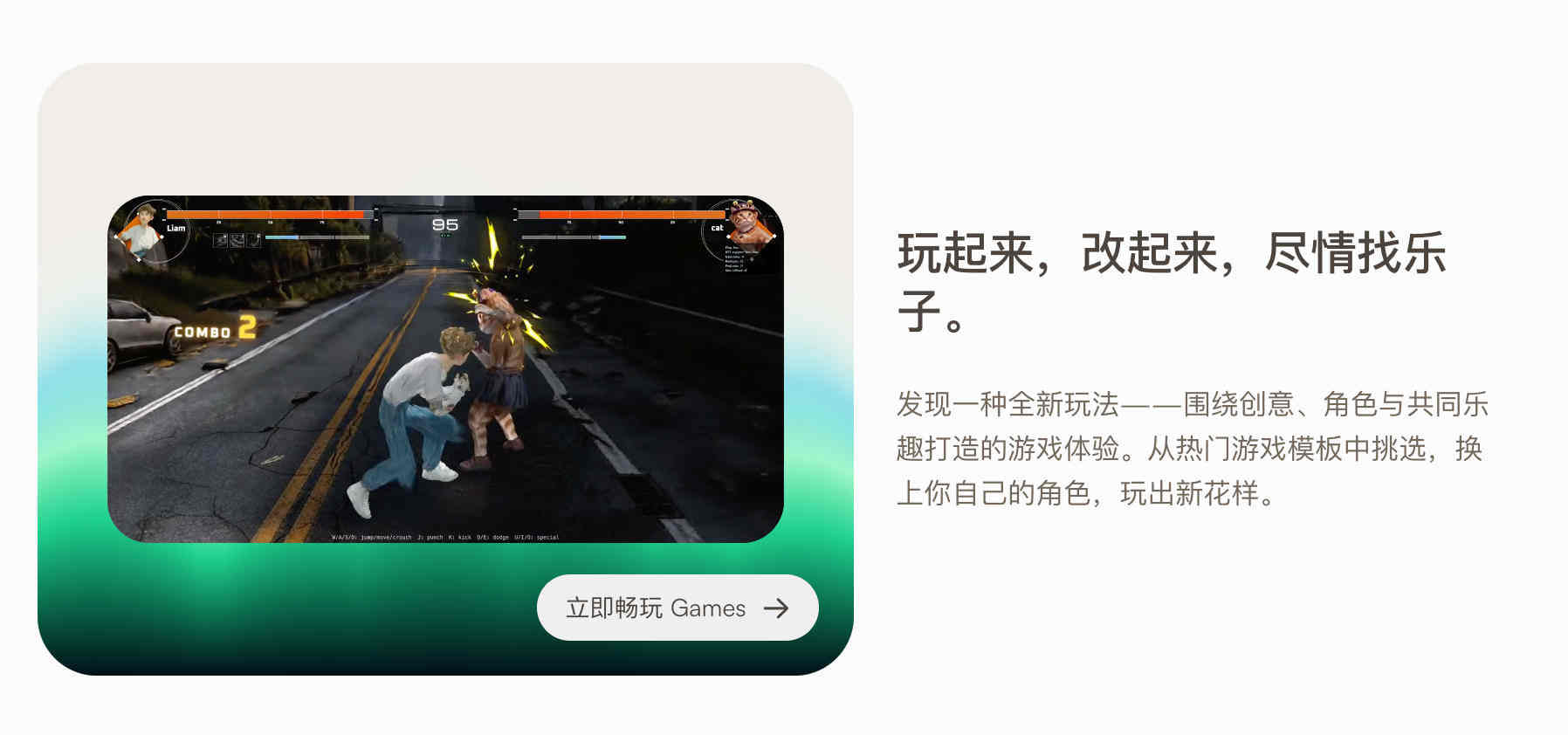 Viggle AI：用 JST 模型把“角色+运动”做成一条可替代的工作流