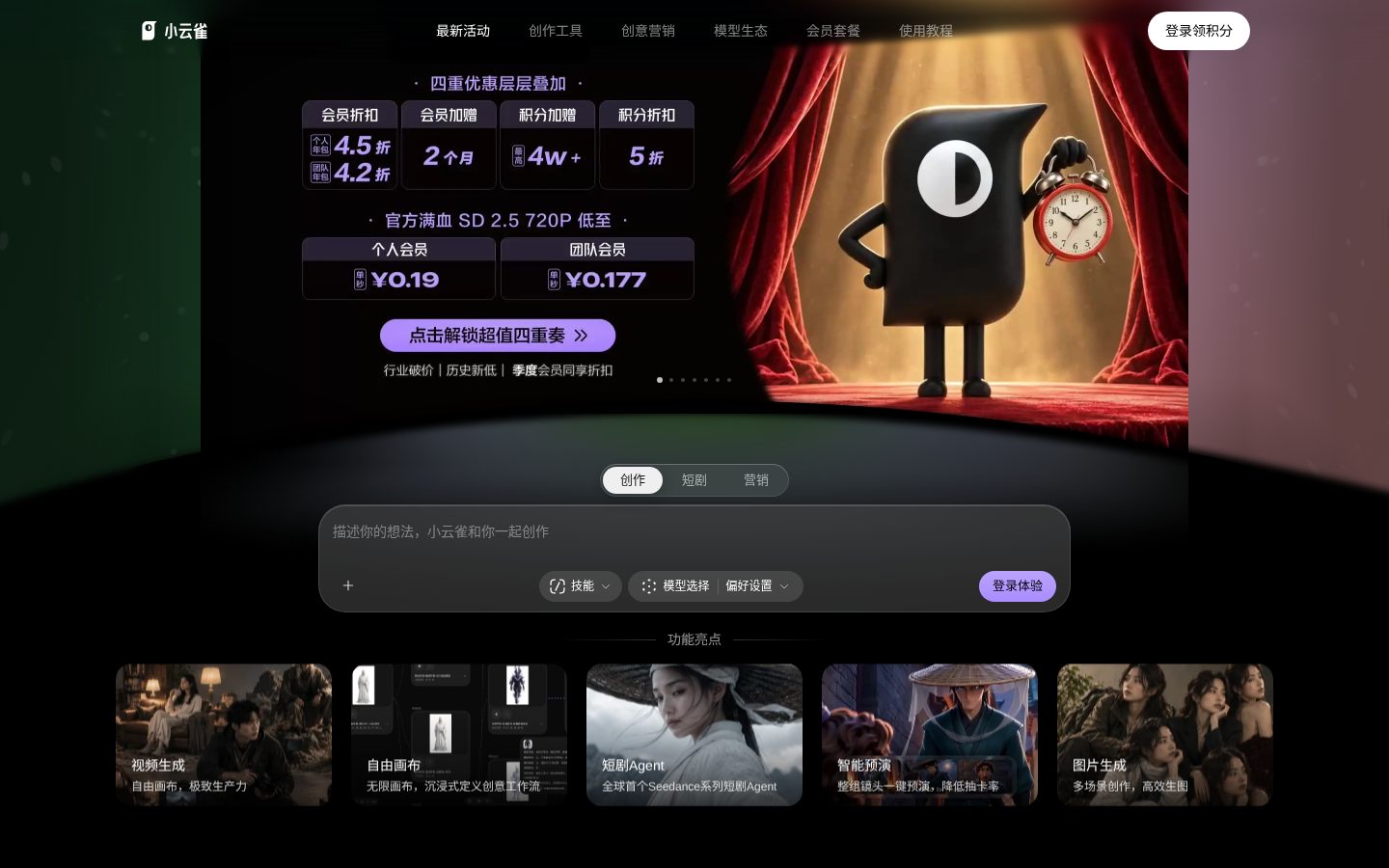 小云雀