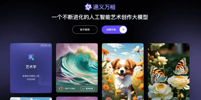 Web3数字娱乐站